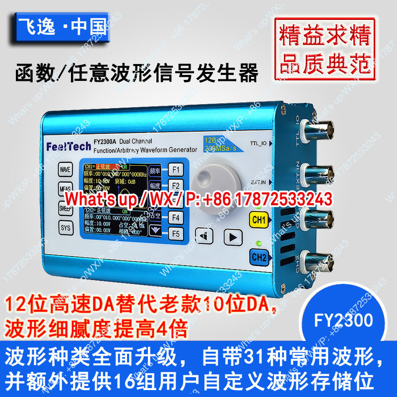 FY6300/FY2300 función DDS de d - Function Arbitrary Waveform Generator reseña y precio